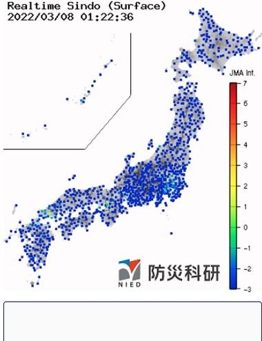 山口県地震