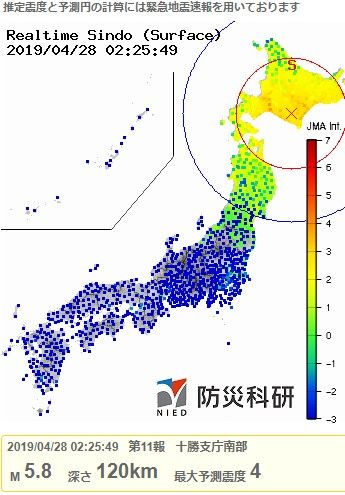 十勝地方南部1