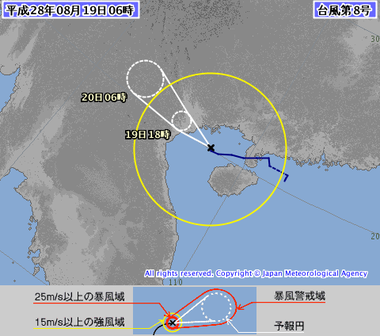 台風第8号