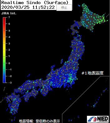 2020y03m25d_150325991