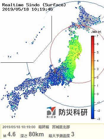 宮城県北部20190518