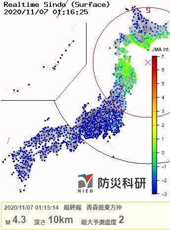 2020y11m07d_青森県東方沖