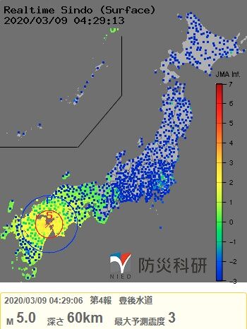 2020y03m09d豊後水道