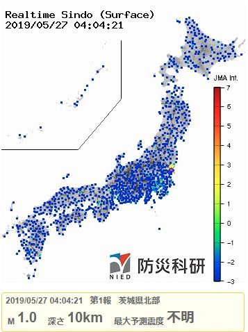 茨城県北部最大震度不明