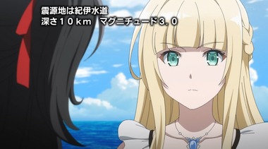 探偵はもう、死んでいる3