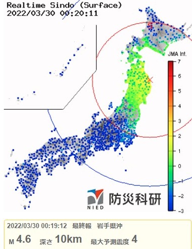 岩手県沖地震2