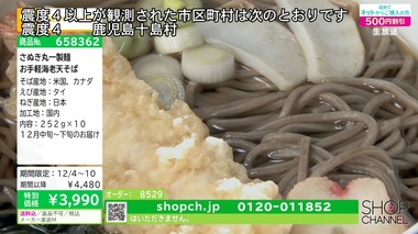 2021y12m08d_225050717