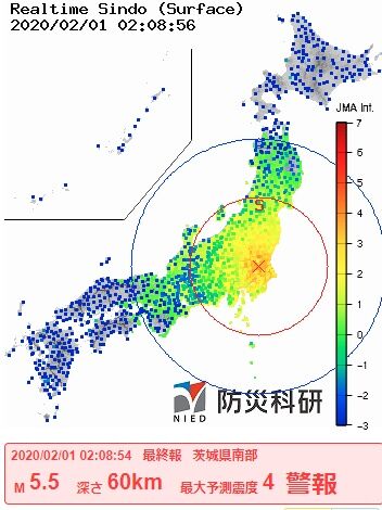 20200201茨城県南部