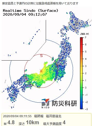 2020y09m04d福井県嶺北 地震3