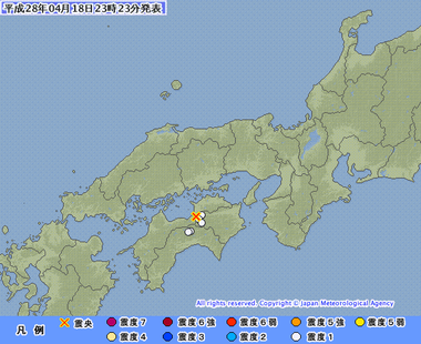 徳島県北部 地震 201604182319