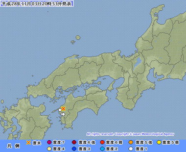 愛媛県南予 地震 画像 201611032050