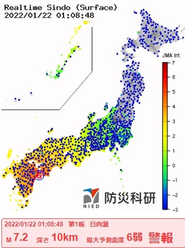 2022y01m22d_012248323