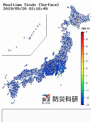 相模湾で震度6弱