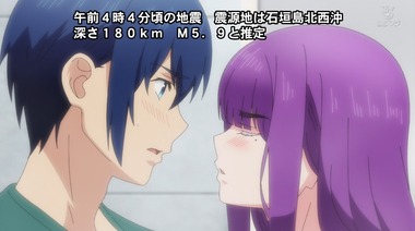 終末のハーレム 地震 画像17