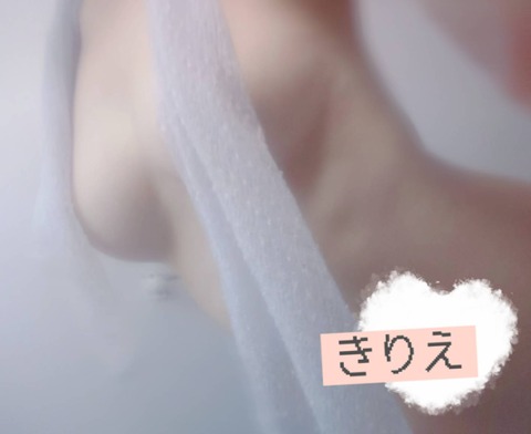 きりえ🔴今日と来週！