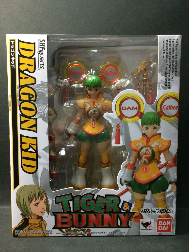 Shフィギュアーツ ドラゴンキッド レビュー きゃらめるまきあーつ