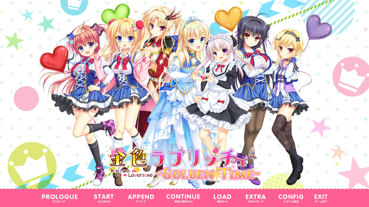 金色ラブリッチェgolden Time 感想 多分ネタバレ無し 白いガーベラ 金色ラブリッチェgolden Time 感想 多分ネタバレ無し 白いガーベラ