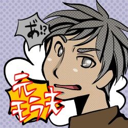 アイコンクソブログ用