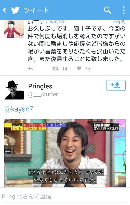 悲報 おそ松腐女子 反省ゼロ W きりかぶ速報 悲報 おそ松腐女子 反省ゼロ W きりかぶ速報