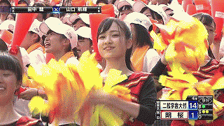 秋田明桜高校の 涙の笑顔全力応援 人生は楽しきもの哉