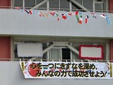 20130518_undoukai