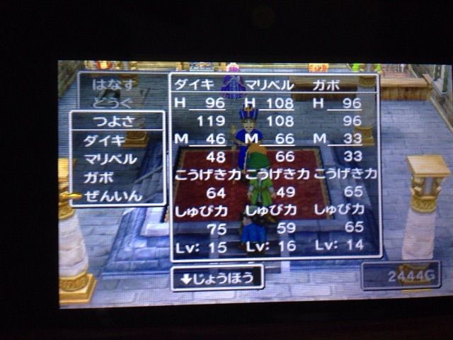 今日のドラクエ7 何が多いblogですか 今日のドラクエ7 何が多いblogですか