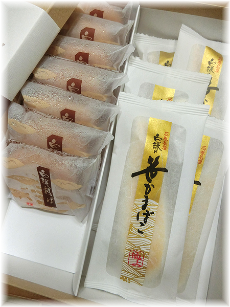 地方の名産品 本日も晴天なり 地方の名産品 本日も晴天なり