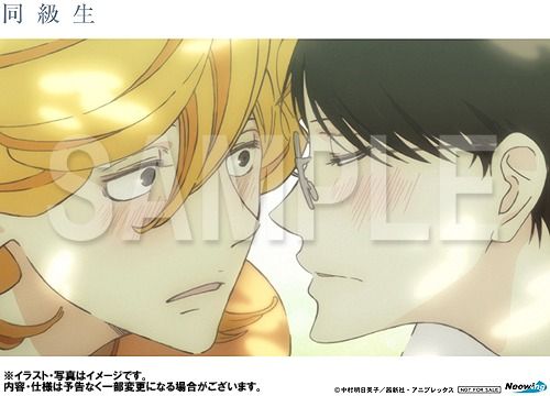 Bl情報 映画 同級生 のbd Dvdが５月２５日発売決定 旧bl情報 まとめ