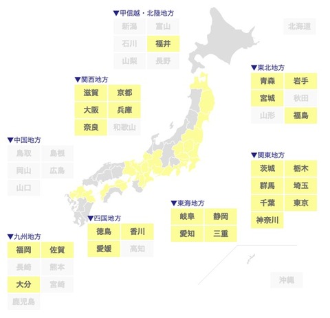 ミニストップ地図