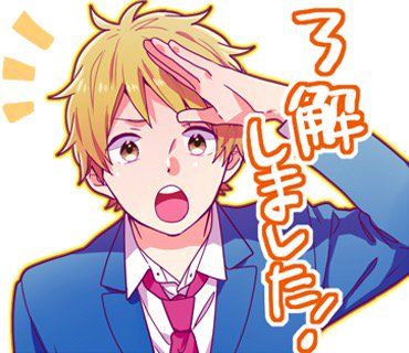 虹色デイズLINEスタンプ