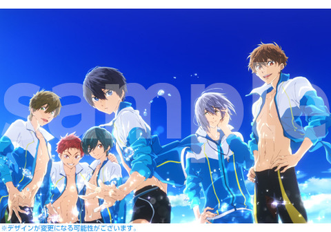 Free!ハイスピード