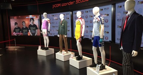 展示舞台弱虫ペダル