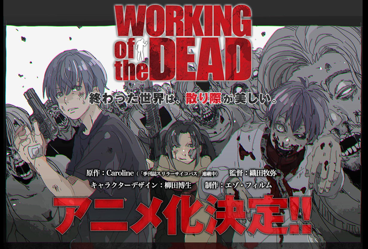 随時更新 遂に来た エイプリルフール16 おもしろまとめ 旧bl情報 まとめ