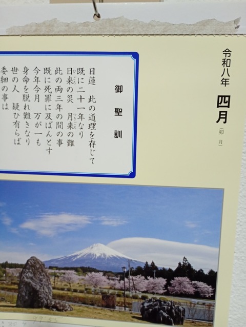 IMG_20260402_183022790_MFNR