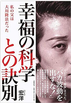 ookawa001_orig