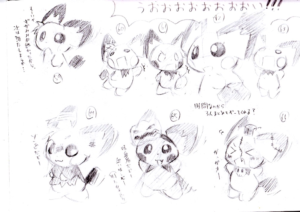 おまたせしました オーガなブログ おまたせしました オーガなブログ