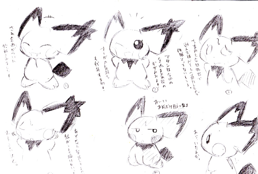 おまたせしました オーガなブログ おまたせしました オーガなブログ