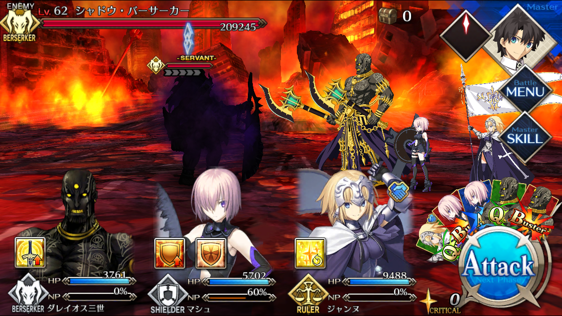 Fate Go 未確認座標x G 危険地帯 Fate Grand Order 日記