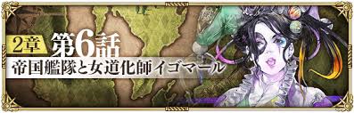 ロマサガrs ストーリーは6 2 4が熱陽全体で刺さるから楽だな 育成2 3枠いけるで ロマサガrsまとめch ロマサガrs ストーリーは6 2 4が熱陽全体で刺さるから楽だな 育成2 3枠いけるで ロマサガrsまとめch