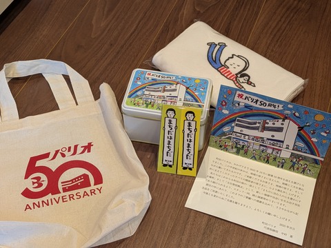 PXL_20250909_064036989