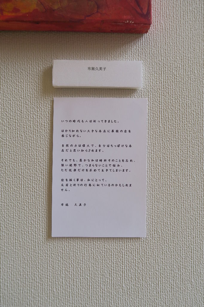 イメージ 6