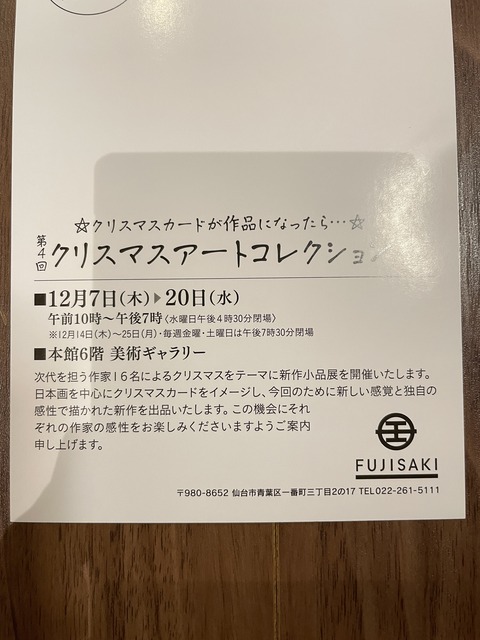 AD7E5E28-42E5-431C-AA8A-E7A61D2E2AB0