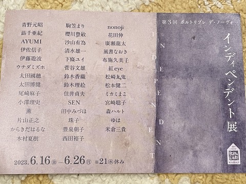 7F1E8F62-EEB1-4385-BDC5-91A406D05F0C