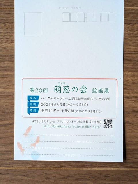 PXL_20260424_015236937