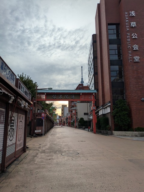 PXL_20250910_212629853