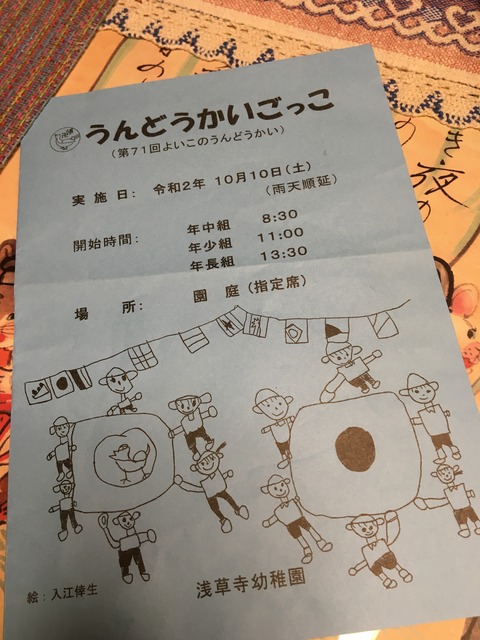 A0DAAC41-E774-465B-804B-C21E7C322BB8