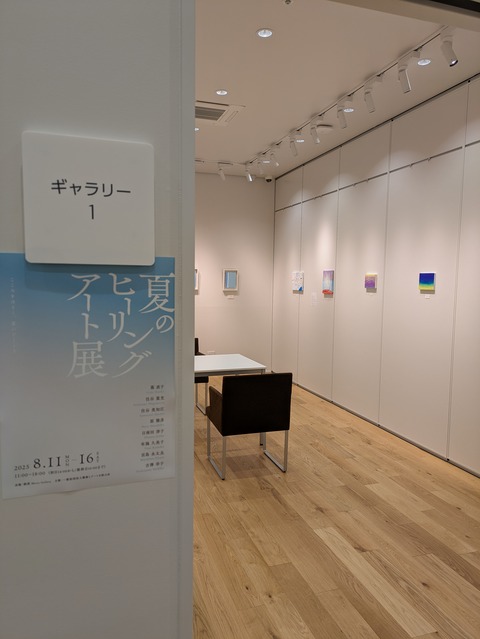 PXL_20250812_032542582