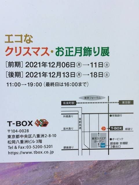 5243889A-6997-42D4-A030-2BDB1E4D23FB