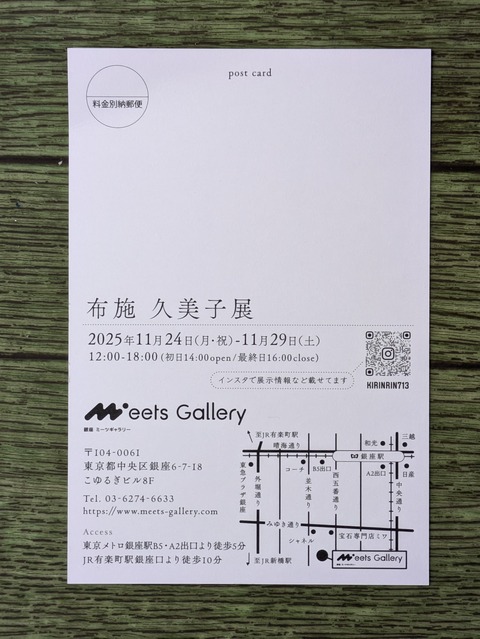 PXL_20251025_043604343