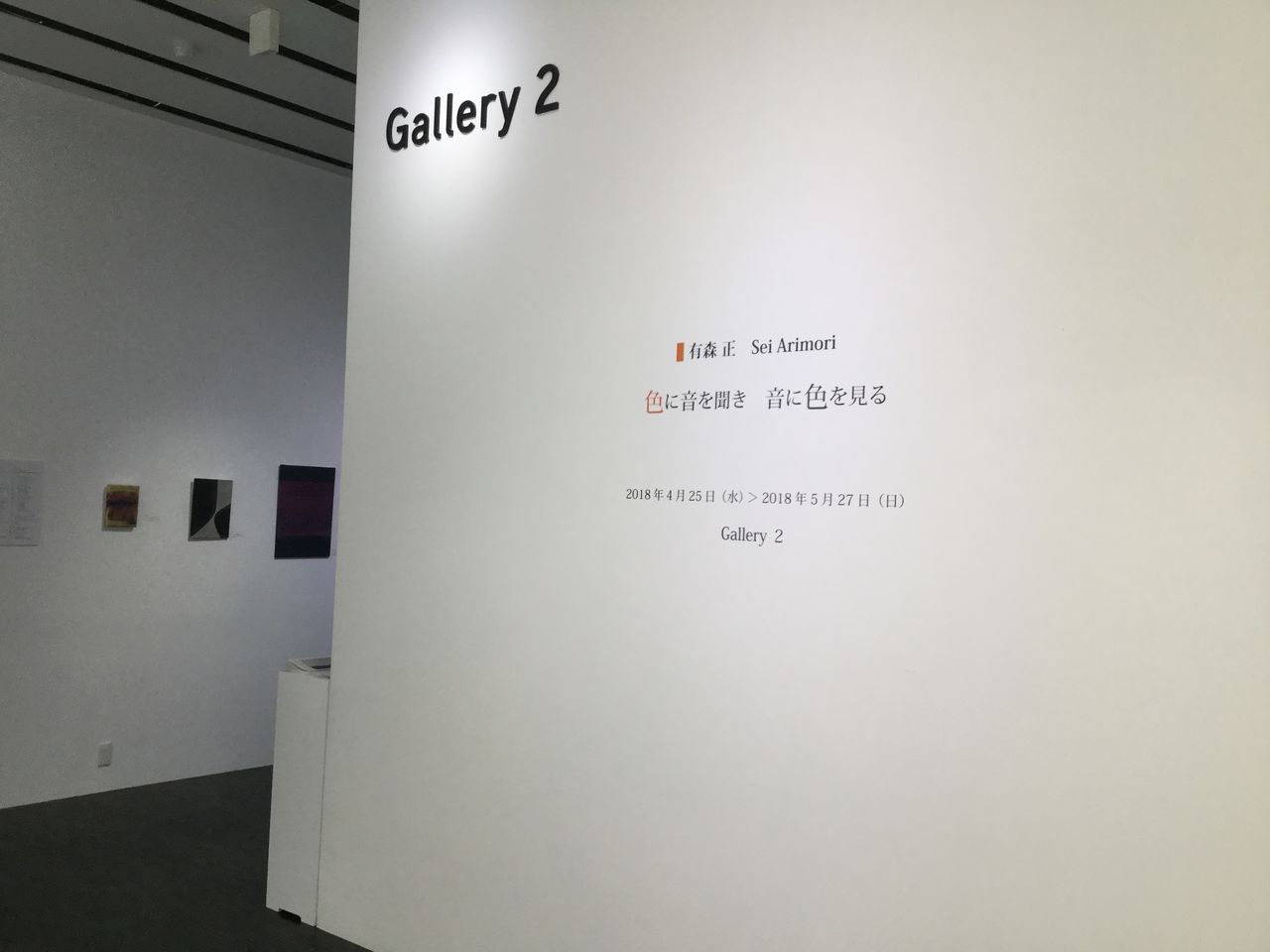 イメージ 2